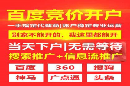 电商信息流推广：案例启示录