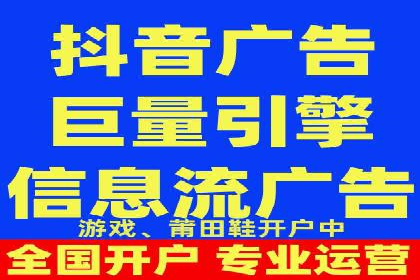 推广信息流广告的创意设计及执行案例
